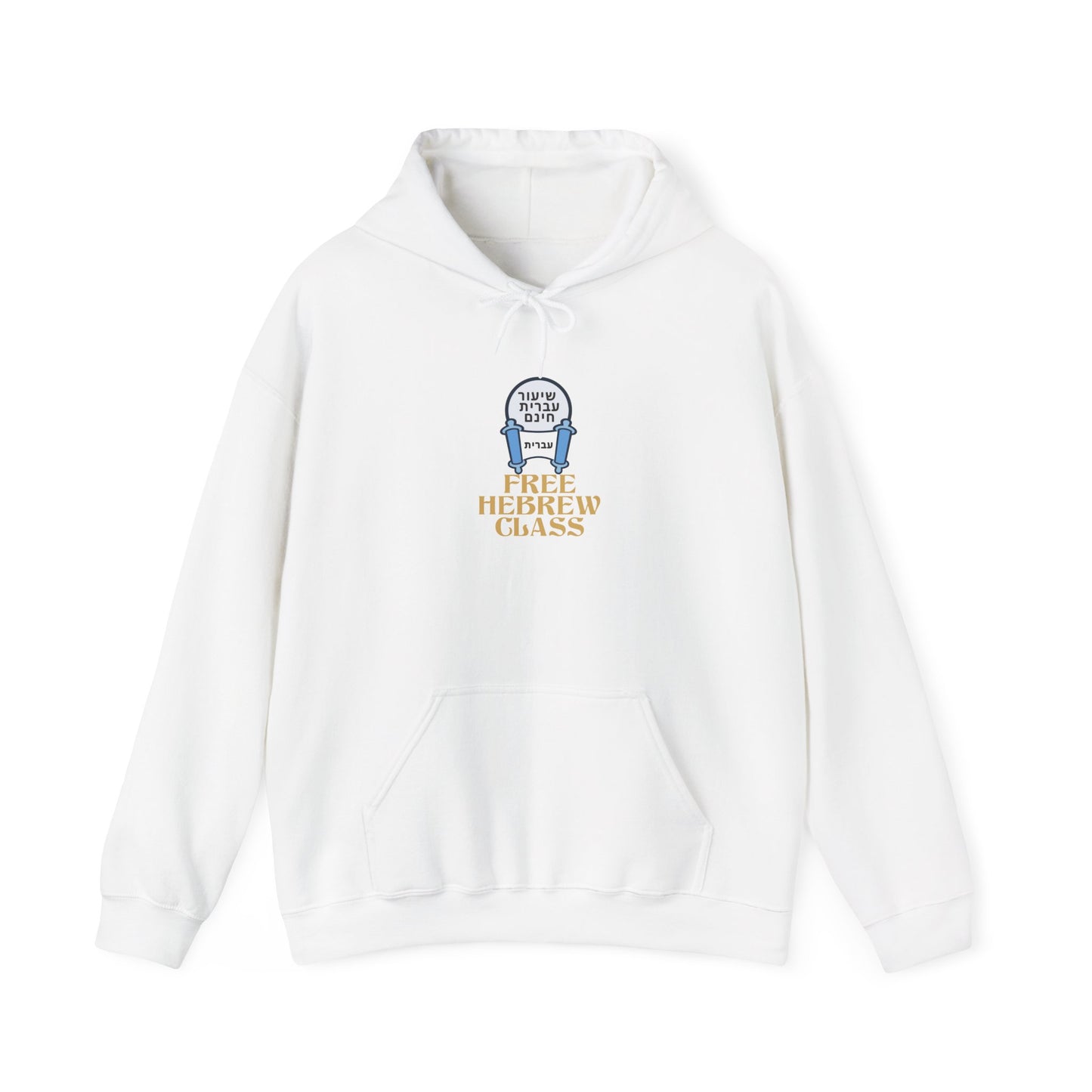 Free Hebrew Class™ Hooded Sweatshirt