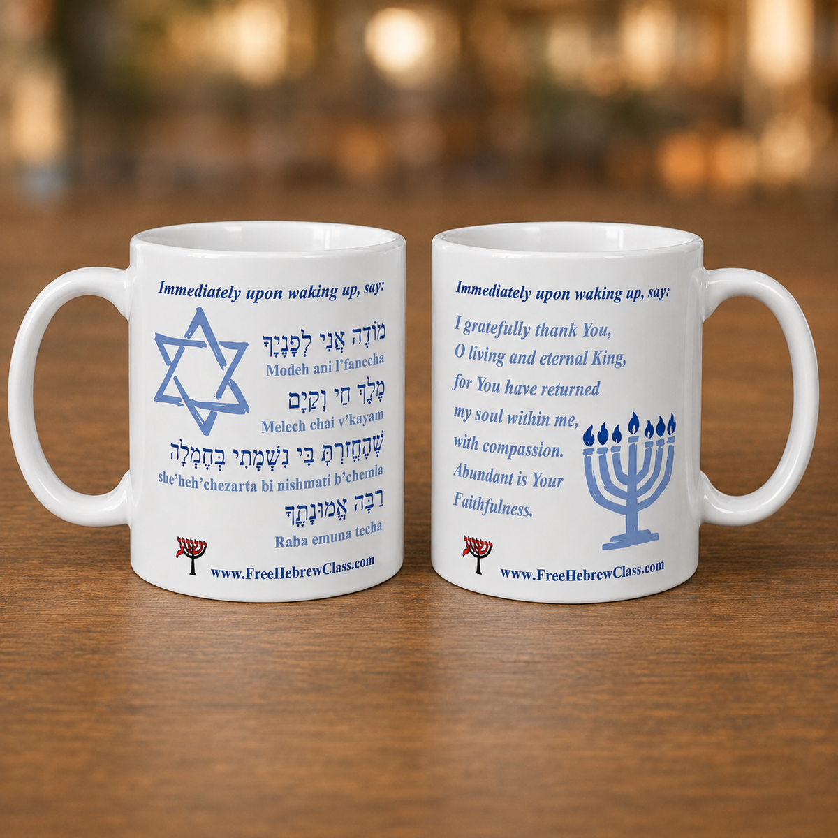 Free Hebrew Glass Coffee Cup