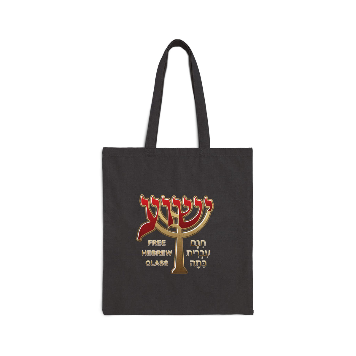 Free Hebrew Class Cotton Canvas Tote Bag