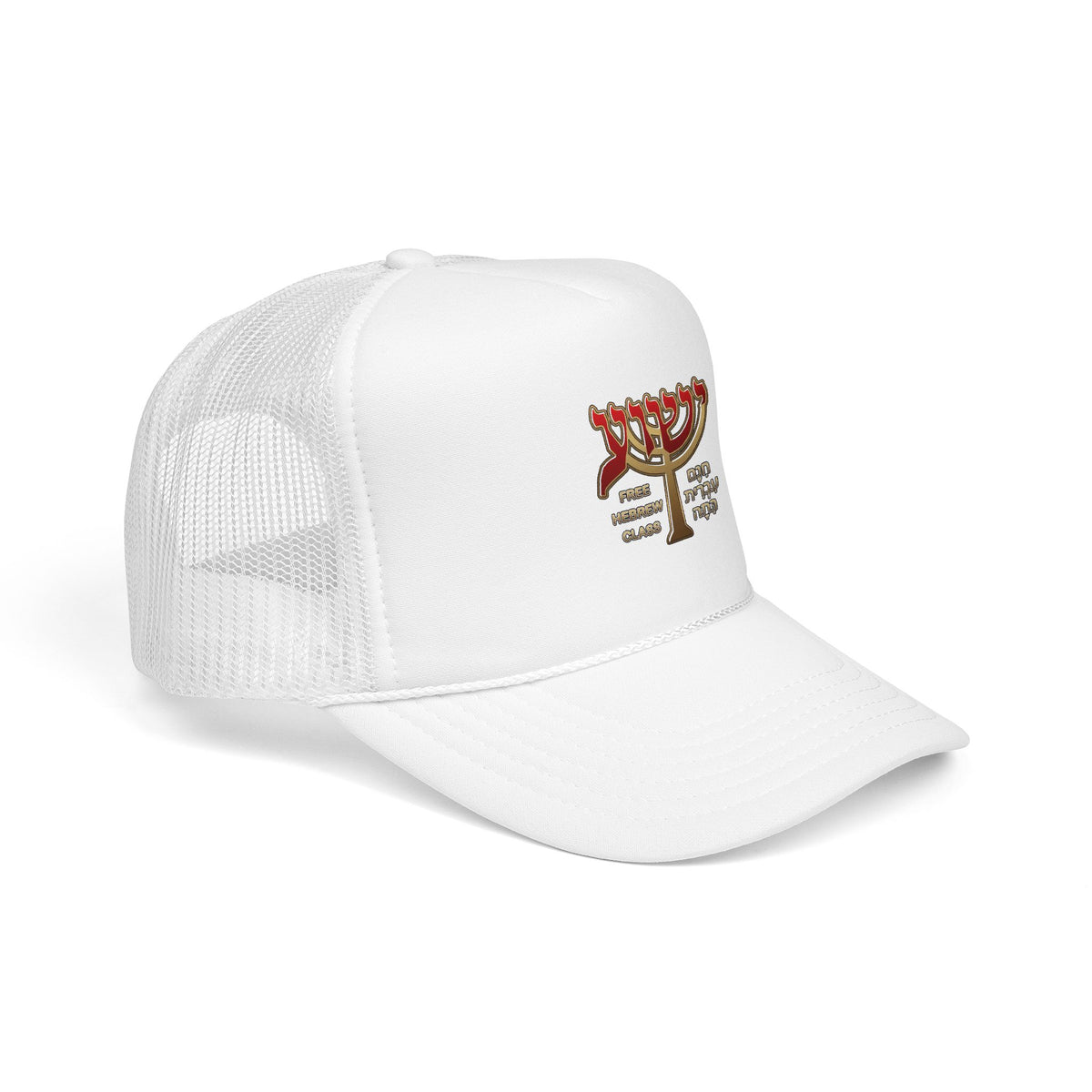 Menorah Trucker Hat — Hebrew Menorah Design Jewish Holiday Cap