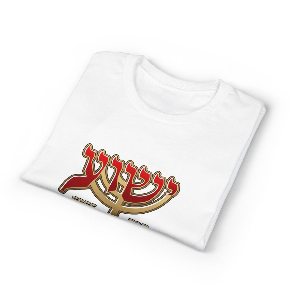Free Hebrew Class Unisex T-Shirt