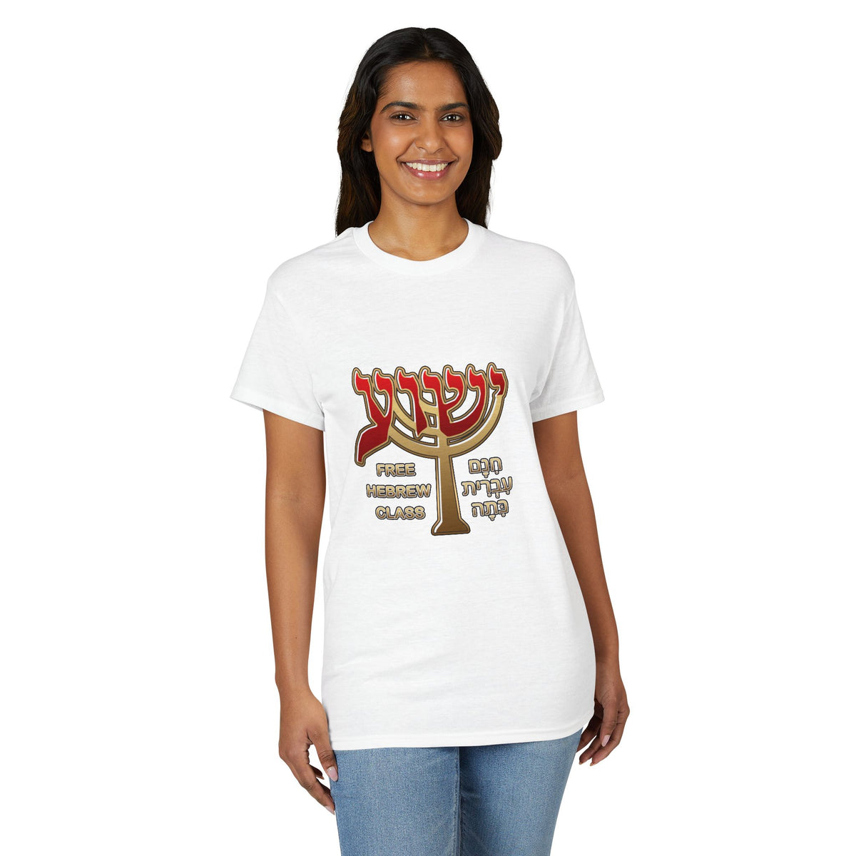 Free Hebrew Class Unisex T-Shirt