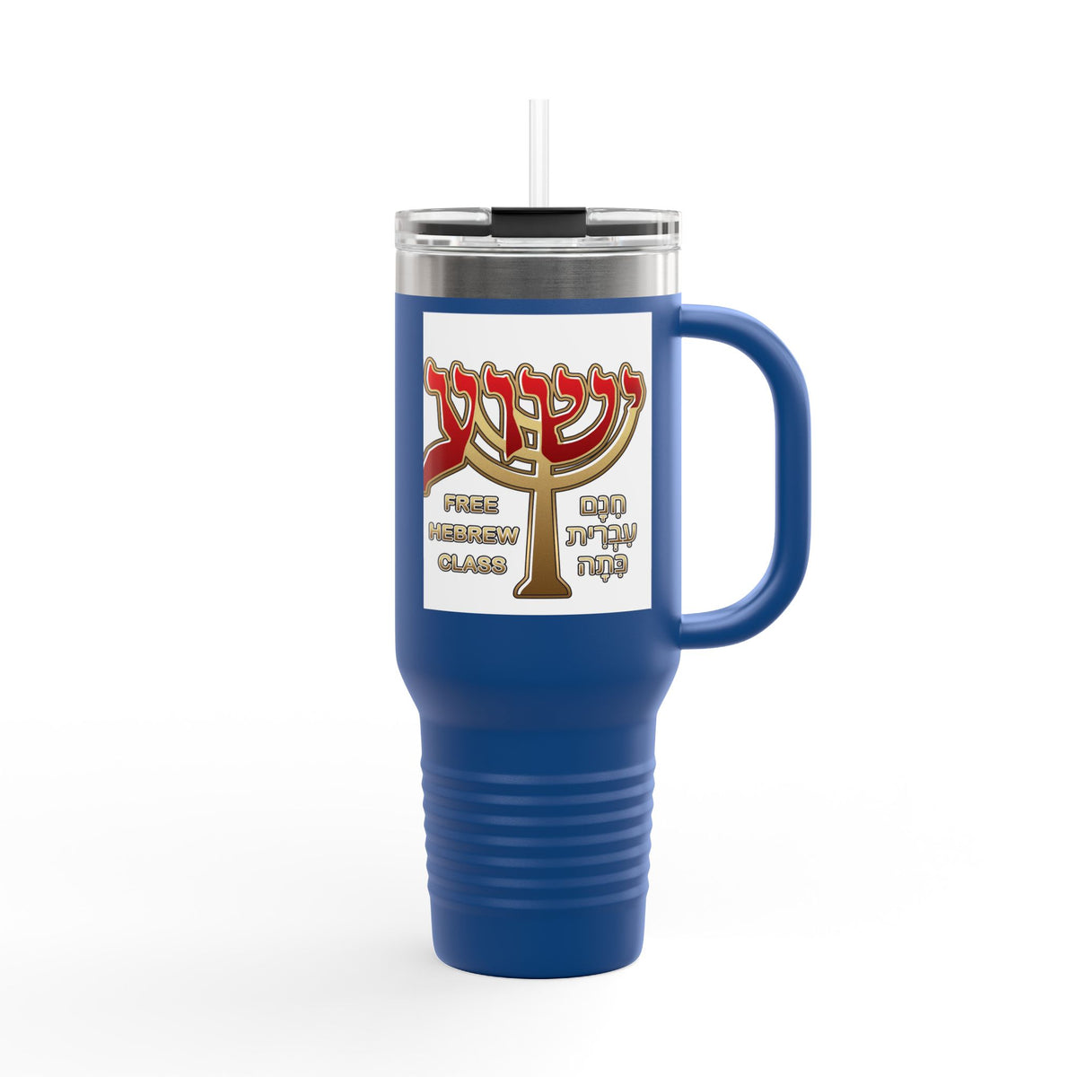 Insulated Travel Mug, 40oz