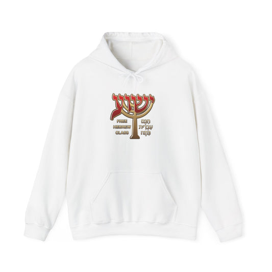 Free Hebrew Class™ Hooded Sweatshirt