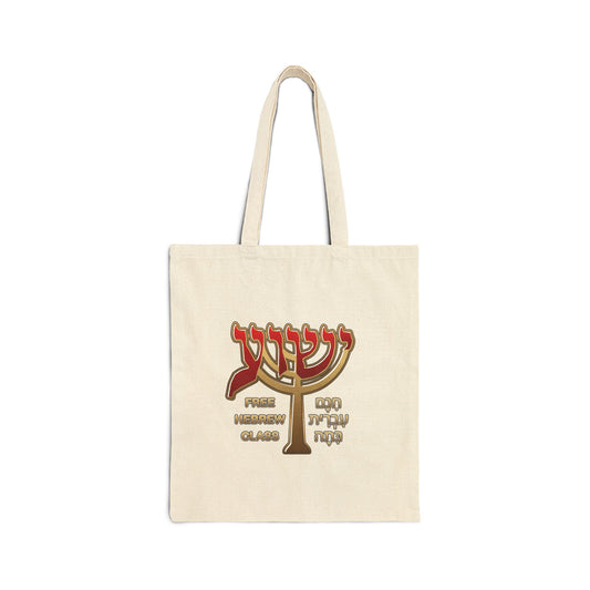 Free Hebrew Class Cotton Canvas Tote Bag