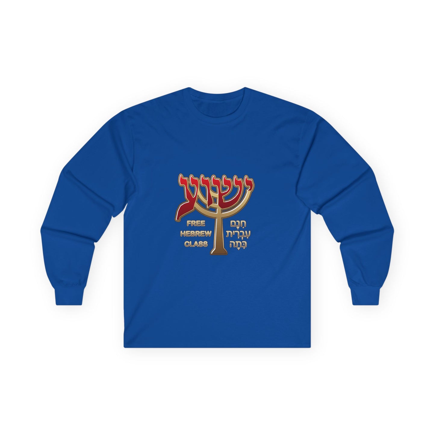 Free Hebrew Class Long Sleeve Tee