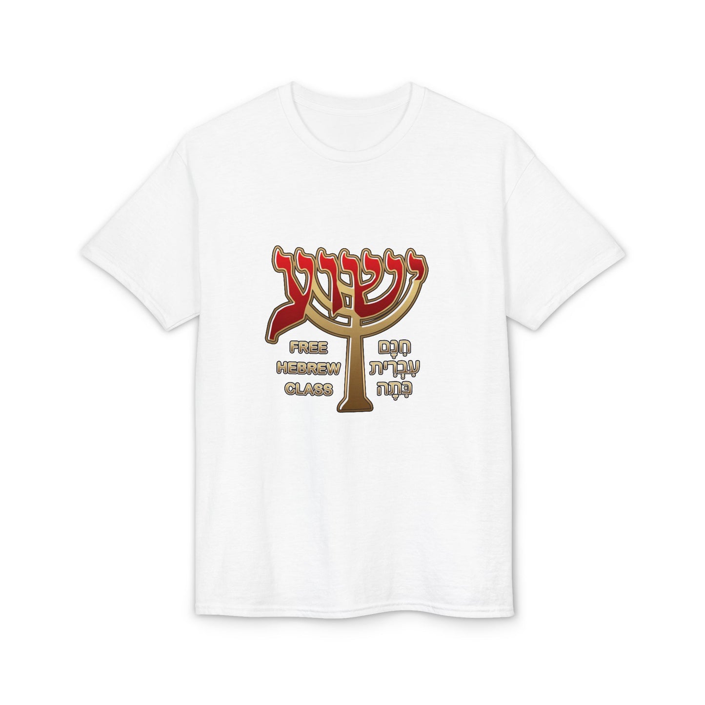 Free Hebrew Class Unisex T-Shirt