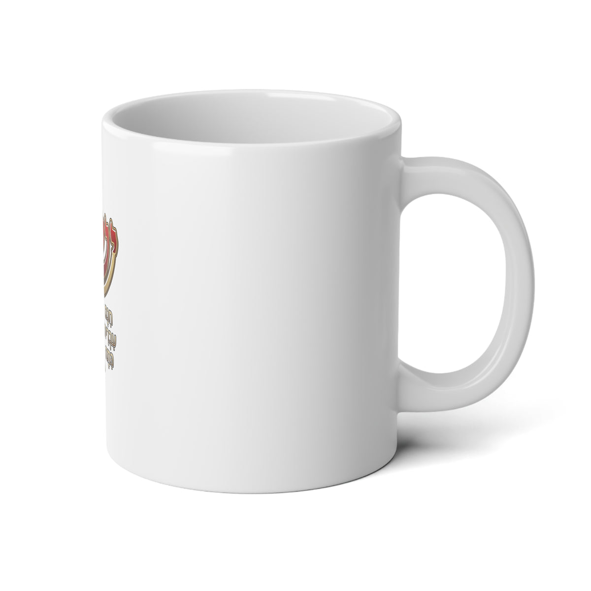 Free Hebrew Glass Jumbo Mug - 20oz Coffee Cup for Gift Giving & Celebrations