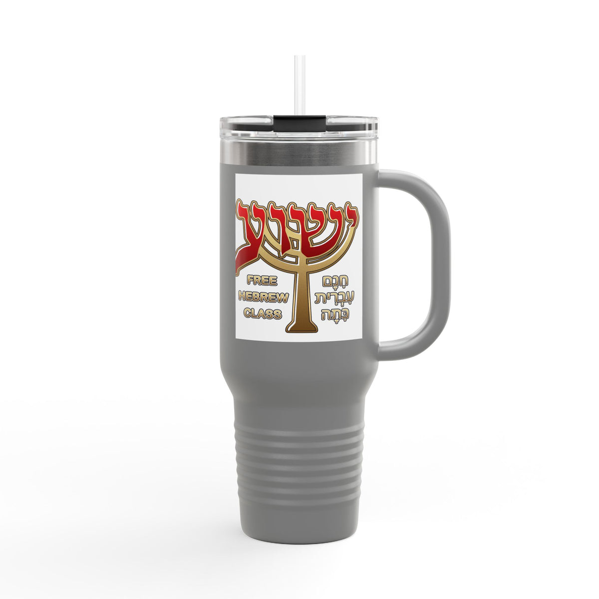 Insulated Travel Mug, 40oz