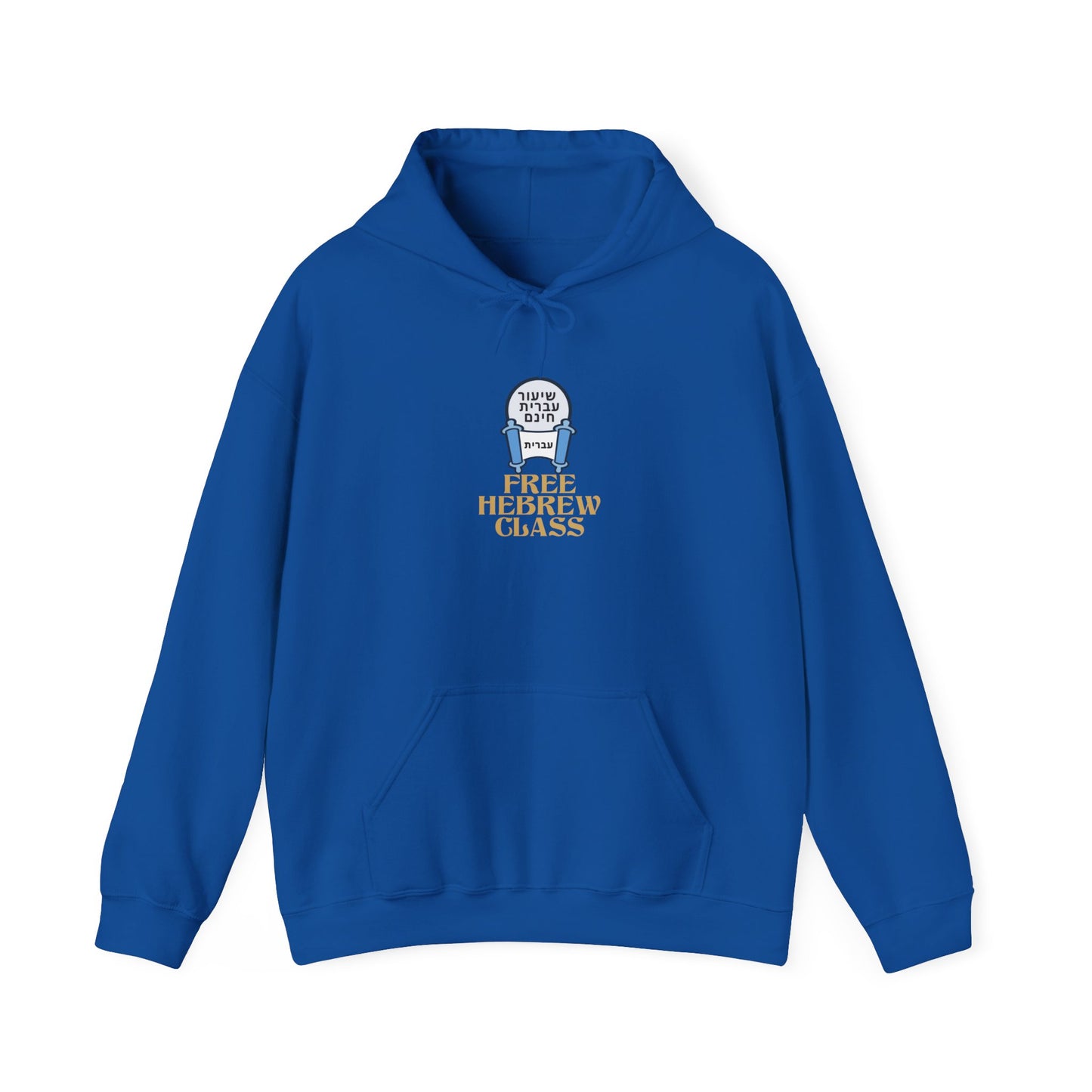 Free Hebrew Class™ Hooded Sweatshirt