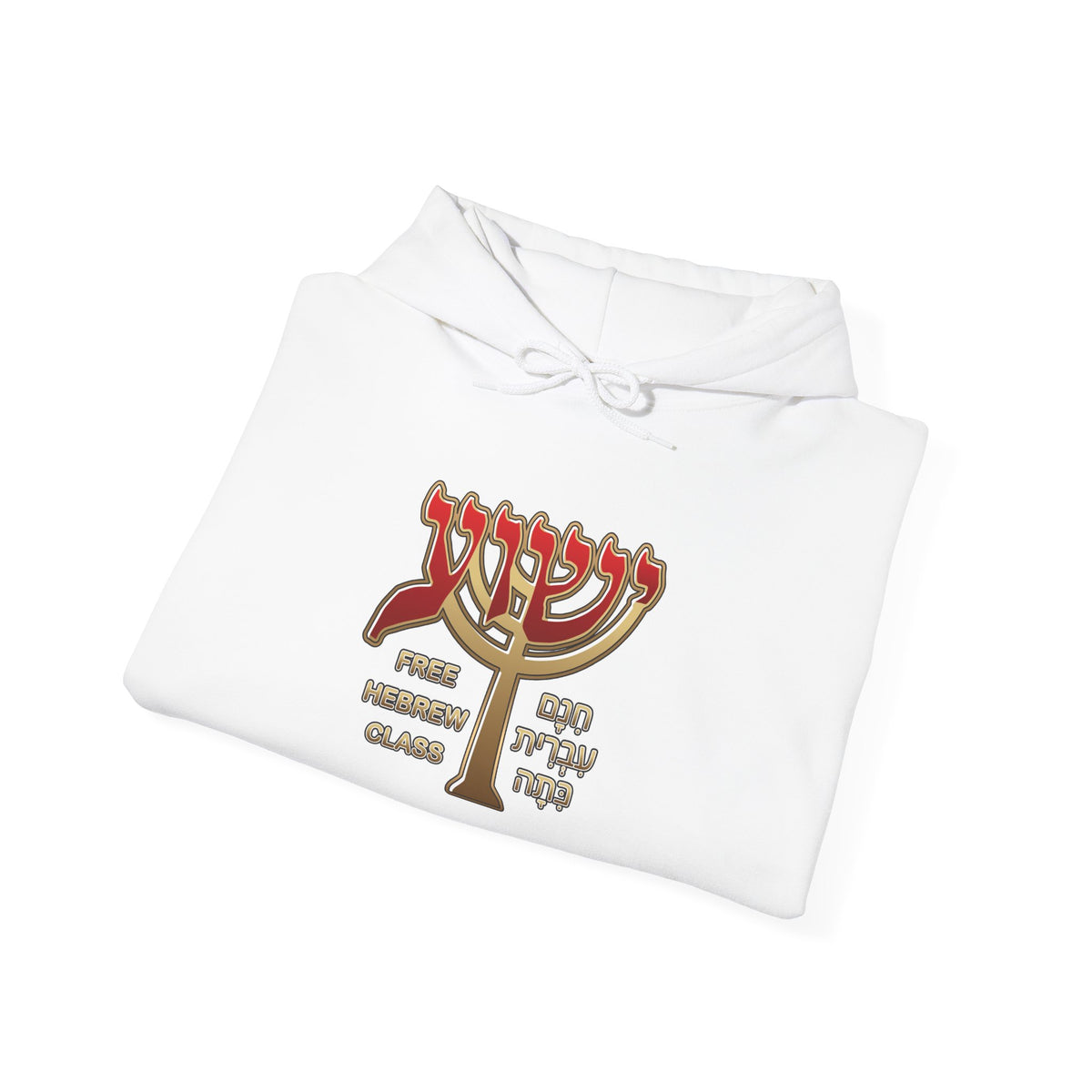 Free Hebrew Class™ Hooded Sweatshirt