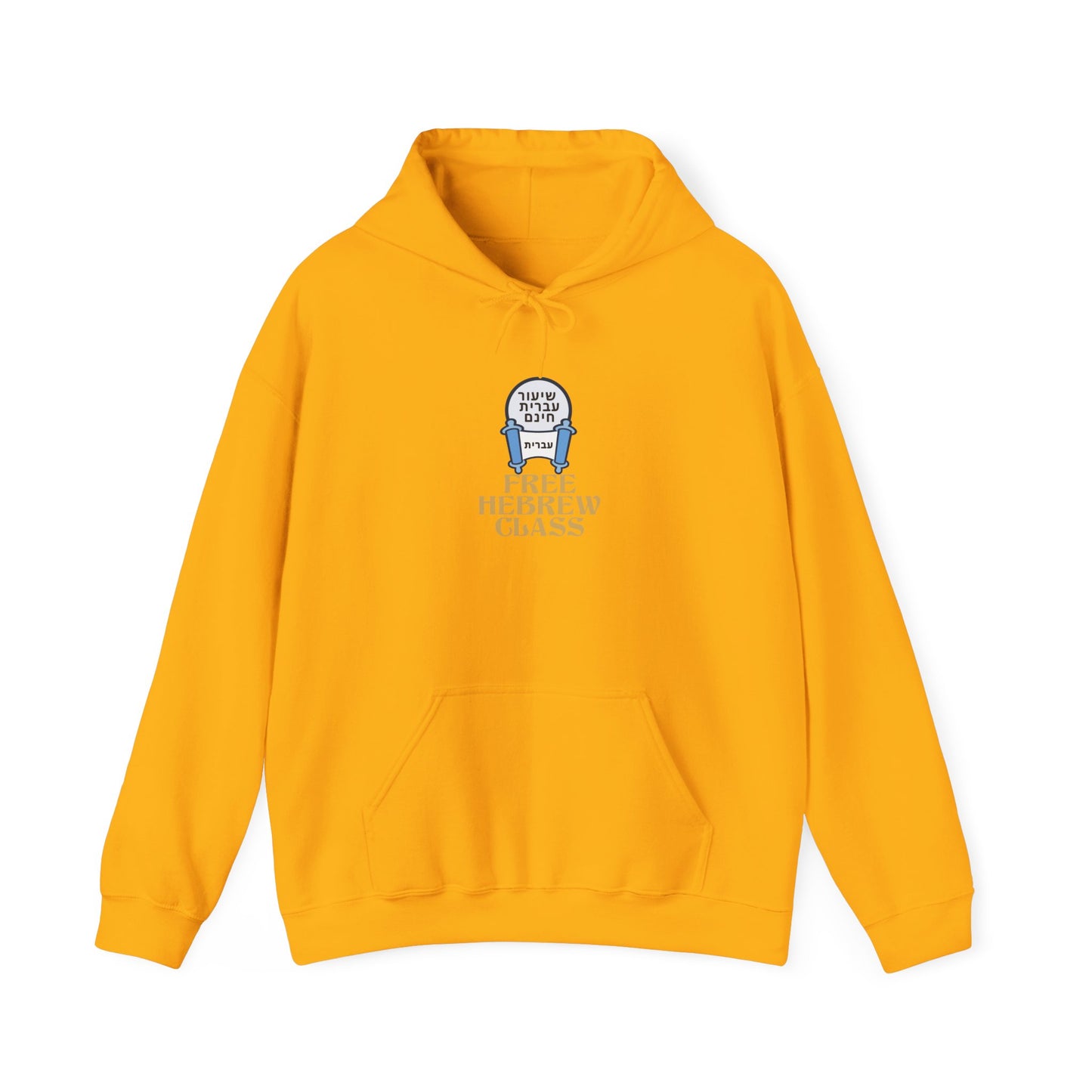 Free Hebrew Class™ Hooded Sweatshirt