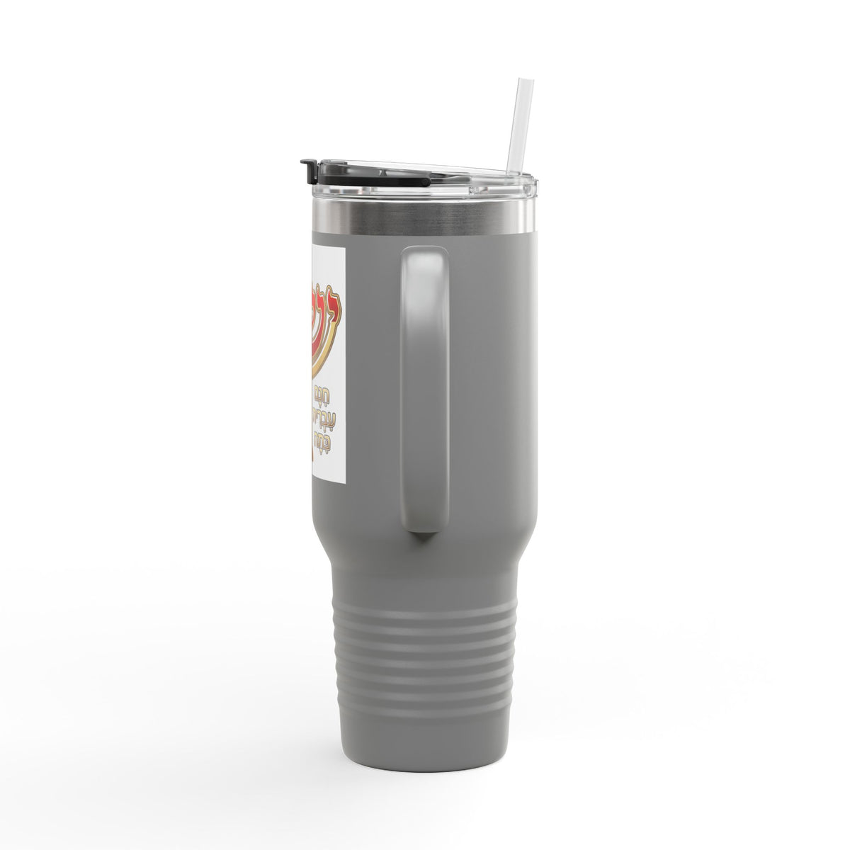 Insulated Travel Mug, 40oz