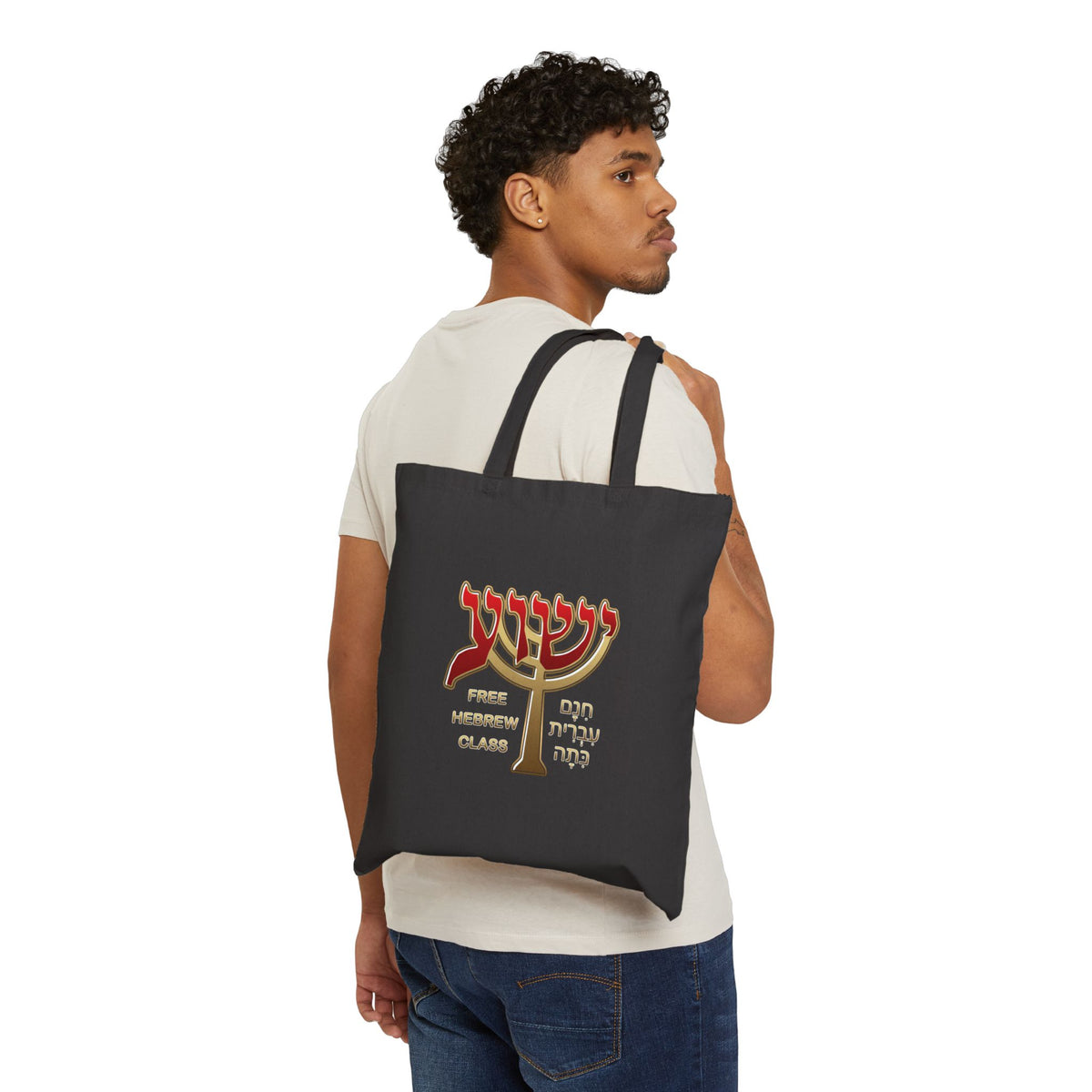 Free Hebrew Class Cotton Canvas Tote Bag