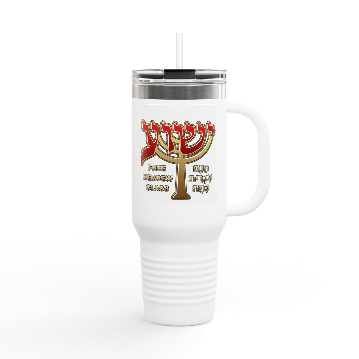 Insulated Travel Mug, 40oz