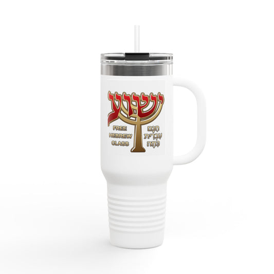 Insulated Travel Mug, 40oz